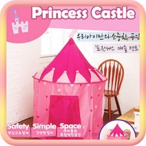 소꿉놀이완구 단단한 고정대 우리아이선물 신생아방꾸미기