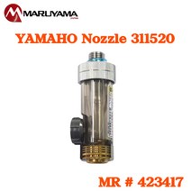 야마호 노즐클리너 G1/4규격 8.5mm #311520 / 423417