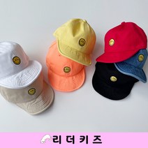 스마일 얌체 모자 GM 유아동 남여아기 짧은챙 코디 룩