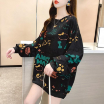베러댓걸 펌킨 레터링 오버핏 맨투맨