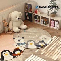 [한일카페트] [발타][소량재고판매] 조이 코지 카페트 원형 120cm