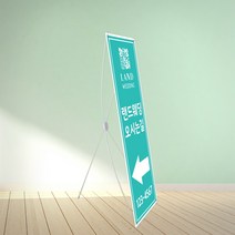 배너마켓 원터치퀵 실내 배너거치대 실내배너, 1개, 원터치퀵(출력물X)