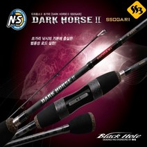 싹쓰리낚시 NS 다크호스2 쏘가리 꺽지 민물 계류 낚시대, S-662L