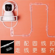 홈 모니터링 CCTV 벽걸이 선반 카메라 브래킷, 02.U자형카메라프레임1+15케이블