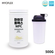 WPC 농축유청 프로틴 식약처 인증 MBP가루 류신 필수 흡수 아미노산 BCAA L-아르기닌 L-카르니틴 L-프롤린 브로멜라인 멀티비타민 미네랄 식사대용 단백질 보충제, 1개, 500g