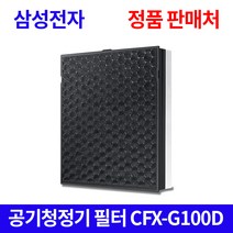 인기 cfx-g100d정품 추천순위 TOP100 제품 목록