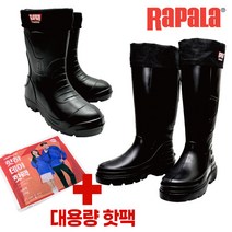 라팔라 카라부츠 숏 롱 부츠 +대용량 핫팩 낚시장화 방한장화 겨울장화, 숏타입 43 (270-275)+핫팩