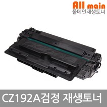 Laserjet Pro MFP M435nw HP호환 재생토너 CZ192A