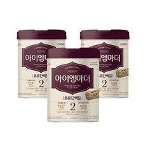 남양유업 아이엠마더 분유 2단계 3개 800g