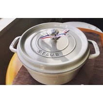 스타우브솥밥 스타우브 라이스 꼬꼬떼 전골냄비, 화이트 22CM