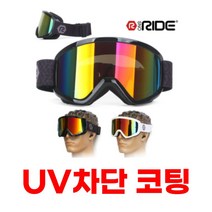 안티 포그 스노우보드 고글 방풍고글 스키 준비물, R300-블랙