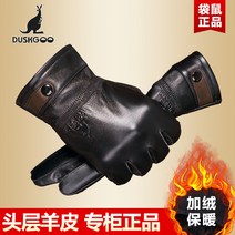 캥거루 첫 번째 레이어 양피 가죽 장갑 남성 가을과 겨울 야외 승마 양털 안감 따뜻한 차가운 방지