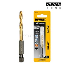 디월트 임팩 철공용 비트 4.5x74.5mm 철기리 DT50005-QZKR