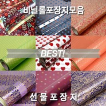 현wisdhm_비닐포장지 선물 예쁜 증착 고급 롤지♥cleang, ♥cleangT20_훈민정음_소, 카키