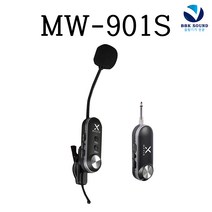 MYFIX MW-901S 색소폰마이크 관악기용 트럼펫 고감도 핀
