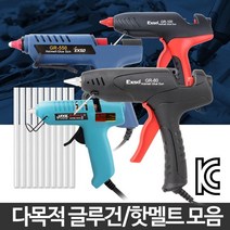강력 접착 핫멜트 글루건 실리콘 글루건심 플라스틱글루건 공구설비, 핫멜트 스틱(대) 10p 2개