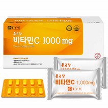 종근당비타민C 1000mg 600알 비타민씨 순수 비타민시 성인 청소년 가족 비타C 고함량 약국비타민C 순백 바이타민 단일제 10x60