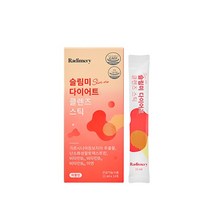 라디메리 슬림미 다이어트 클렌즈 스틱 14포 x 1박스 (2주분), 1개