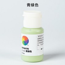 도자기 페인팅 도예 물감 유약 안료 염료 페인트 세라믹 60ml, 그룹 A - 청록색