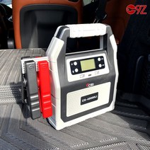 대용량 자동차 점프스타터 12v 24v 겸용 45000mAh 오토바이 겸용
