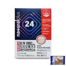 내츄럴플러스 초알루 저온 초임계 알티지 오메가3 루테인 지아잔틴 24 + 마법의청소박사, 1박스