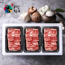 농협 고산한우 1등급이상 암소갈비세트1호(2.1kg), 1