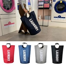 런드리백 접이식 다용도 빨래바구니 빨래방 빨래가방, 레드