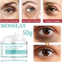 태닝로션 기계 화이트 태닝보습로션 아이풍선 50g 주름개선 보습 마사지롤러 팬더아이패치 스킨케어 미백 55, 50 그램