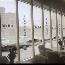 안방롤스크린 카페 천정 블라인드 암막 무지 롤스크린 커튼 전동 리프팅 타입 차양 차양