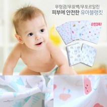 순면 아기이불 여름블랭킷 목욕수건 국내제작 핸드메이드, 09. 목마_100*100