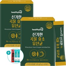 신기한 곡물 효소 유산균 곡물발효 발효효소 생식 속편한 과립 30포, 2박스