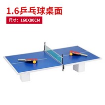 당구대 탁구대 포켓볼 다이 3쿠션 4구 미니 당구 집에서 잘치는법 강좌 강습 초소형, 160cm 탁구대
