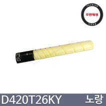 신도리코 D420 D421 D422 CM2071 CM3031 CM3091 프리미엄 호환토너, 1개, 노랑