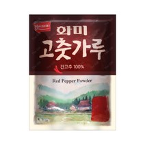 화미 고추가루(김치용) 1kg X 2개