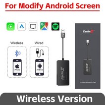 블루투스 카플레이 어댑터 carlinkit 무선 carplay, 무선 블랙