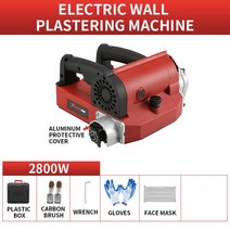 전기대패 2800W 전기 석고 계획 기계 220V 오래된 벽 수리 죽은 모서리 없음 퍼티 시멘트 기획, [01] XJ-001, 01 XJ-001