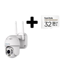 글로벌아이넷 로보뷰P2 홈 IP 카메라 CCTV 3.6mm 200만화소 ROBO-P232, 로보뷰P2 + 32GB SD카드