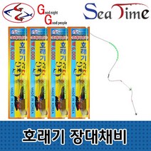 바늘 호래기 국산 장대채비 호래기낚시 GG 호래기채비, GG호래기장대채비