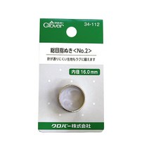 쏘잉스타 크로바 반지형 링골무 쇠골무 7사이즈, 34-112(2호)