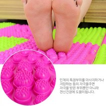 DIY 건강지압매트/조립식매트/발바닥지압판/지압패드, 레드