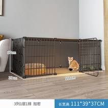조립식 고양이 철장 집 철망 하우스 3단 안전 철제 케이지 울타리 펜스 커버, 베이직, 1층 캣하우스  111x39x37