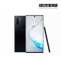 삼성 갤럭시노트10 공기계 중고폰 자급제 SM-N971 책임환불제, 가성비 좋은 A급, 아우라핑크