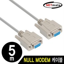 NETmate 9핀 NULL MODEM 크로스 케이블 5m/NMC-SFF50/DB9(F/F)/RS232/시리얼 통신용 Rx Tx 크로스, 단일 모델명/품번