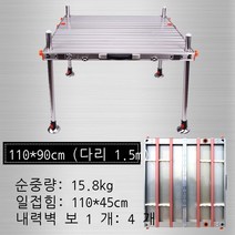 낚시 접지 좌대 카본좌대 수상좌대 중국산 중국 좌대 대륙 받침틀 발판 휴대용 접이식 민물, 110*90cm(다리길이 1.5m)