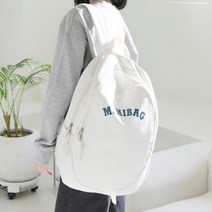 신학기 준비 백팩 책가방 중학생 남자 여성 여행용 고등학생 대학생 화이트