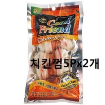 애완동물용 단미사료 치킨껌5Px2개 훈련 칭찬급여, 애완동물용 단미사료 치킨껌5Px2개 훈련 칭