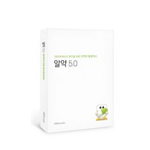 이스트소프트 알약 5.0 기업용 패키지 (1년)