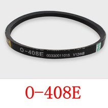 하이얼 세탁기 벨트 O-408E 컨베이어 액세서리 부품, 한개옵션0