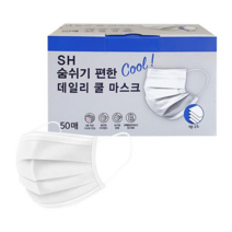 여름용 4중필터 베트남 덴탈 일회용마스크 50매 무배, 숨쉬기 편한 데일리 쿨마스크 50매