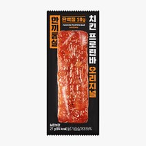 한끼통살 치킨 단백질 프로틴바 오리지널 27g X 5개 영양 보충 닭가슴살